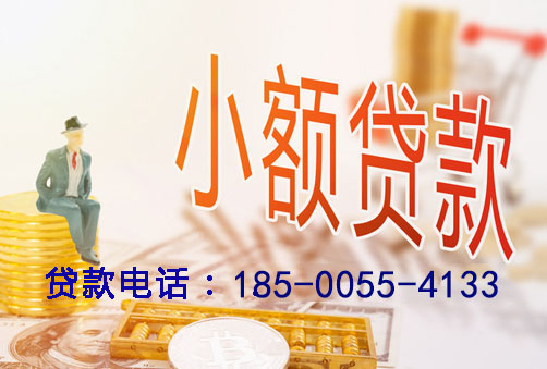 温州空放你想关注房产抵押贷款的哪个方面？例如产品优势、申请流程还是市场趋势？